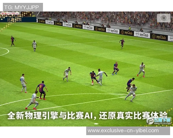 小班幼儿足球游戏的乐趣与发展：培养团队合作与运动技能的有效方式