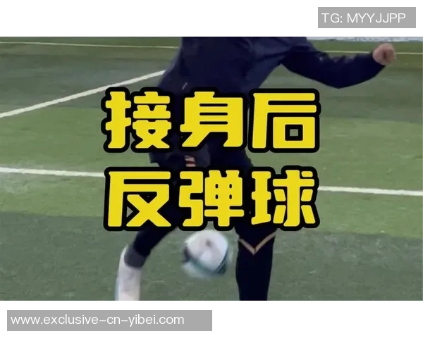 掌握足球过人的基本技巧与训练方法助你轻松突破防线